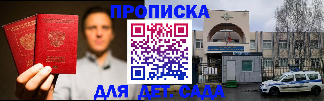 форма 3 в Амурской области